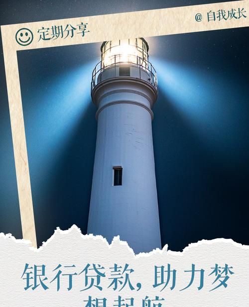 优质房产抵押贷款，低利率助您梦想成真