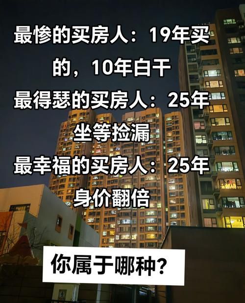 百万债务压身,二手房中介的艰难抉择 百万债务压身,二手房中介的艰难抉择
