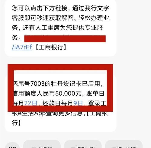 工行房产抵押信用卡办理时间全解析