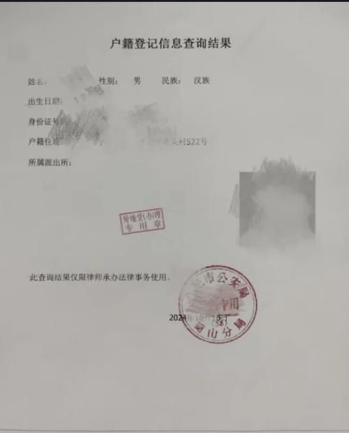 使用伪造企业公章银行贷款的风险与后果