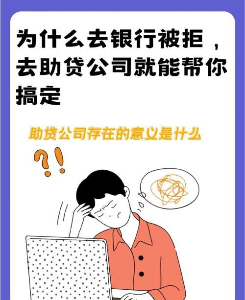 企业为何不直接找银行贷款？