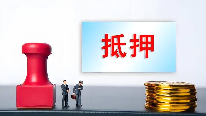 房产抵押未放款如何撤销及相关要点解析