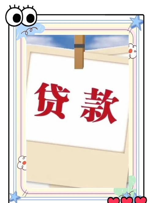 惠州抵押贷款平台电话大揭秘，你了解多少？