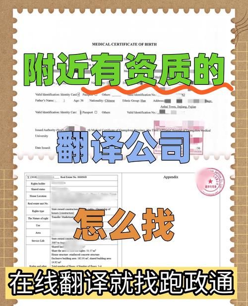 英语翻译企业贷款的那些事儿 英语翻译企业贷款的那些事儿