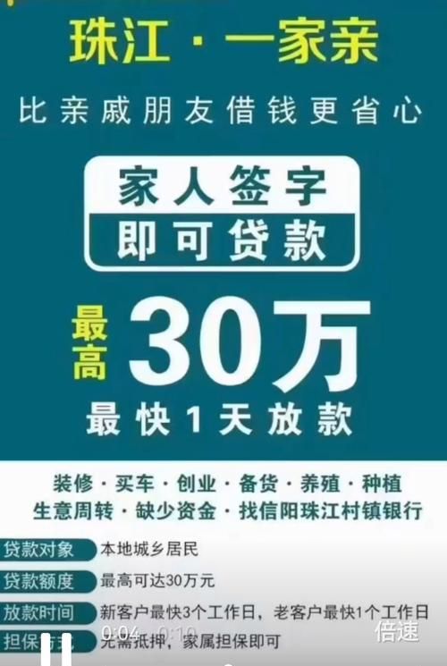 崇左企业无抵押大额贷款，为您的企业发展助力
