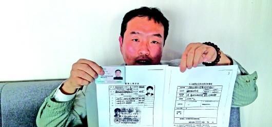开公司，房产证身份证一定要抵押吗？