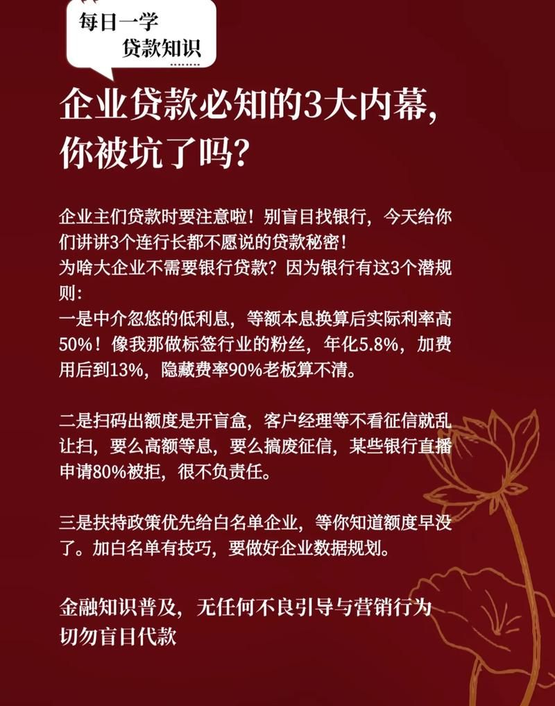 企业贷款用途撰写要点及注意事项