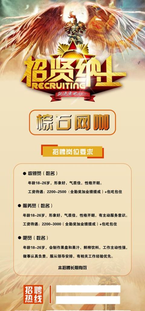 广东惠州小额贷款公司招聘，机遇与挑战并存