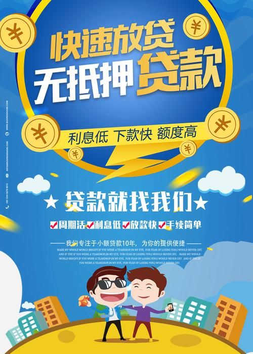 惠州农商银行贷款电话,为您的资金需求提供便捷服务 惠州农商银行贷款电话,为您的资金需求提供便捷服务