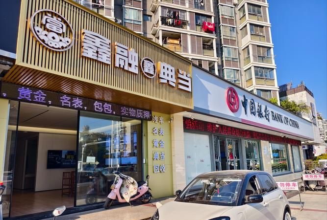 惠州奢侈品抵押贷款公司，开启财富新通道