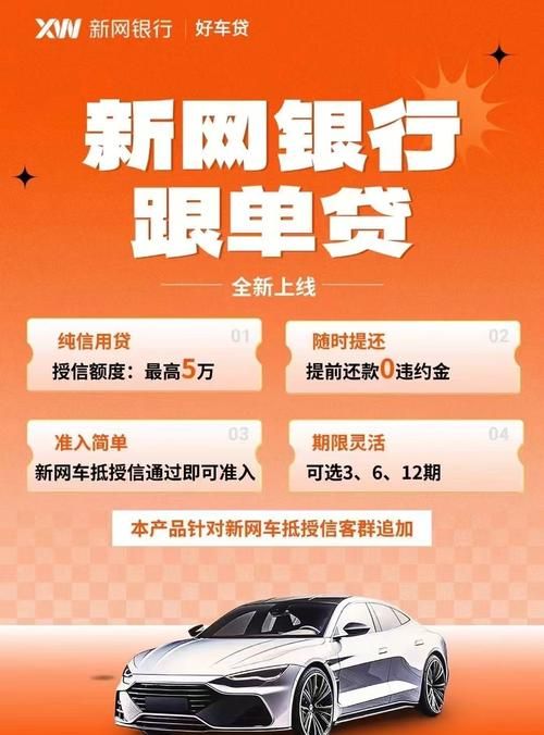 惠州车主贷款政策咨询电话,为您的汽车梦想保驾护航 惠州车主贷款政策咨询电话,为您的汽车梦想保驾护航