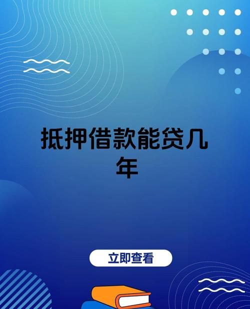 合伙企业可以抵押贷款吗