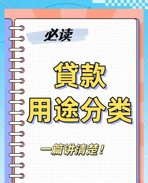 惠州买民房能否按揭贷款全解析