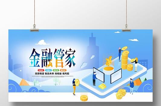 惠州管家乐企业贷款，助力企业腾飞的金融引擎