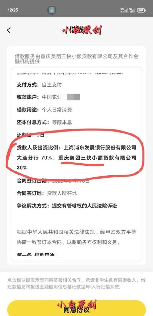惠州房管局办理贷款结清的流程与注意事项 惠州房管局办理贷款结清的流程与注意事项