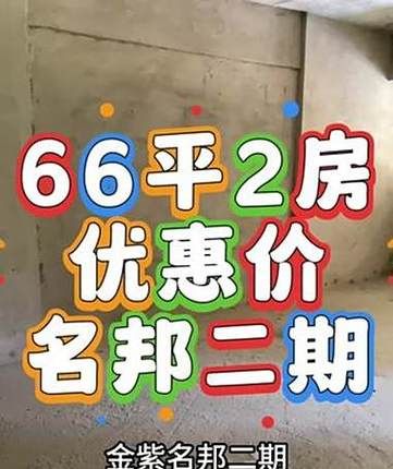 汕头二手房中介的那些事儿