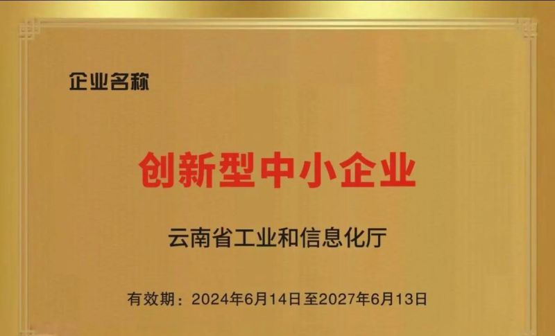天津中小企业银行贷款,助力企业腾飞的重要引擎 天津中小企业银行贷款,助力企业腾飞的重要引擎