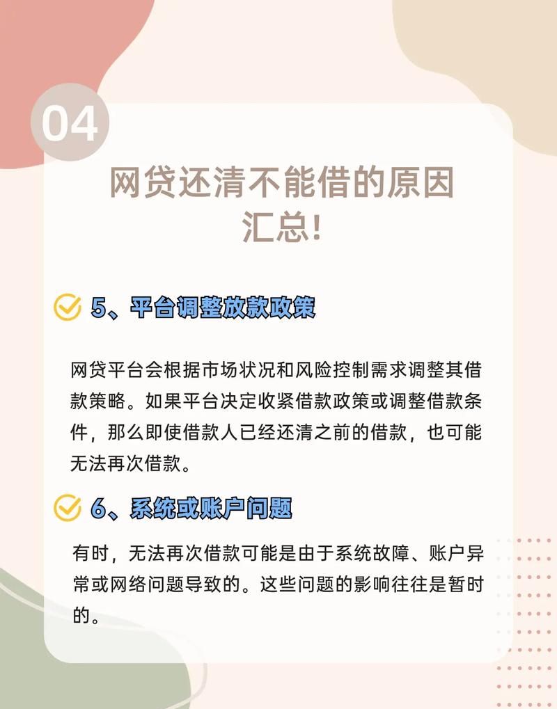 企业不年检银行贷款受影响 企业不年检银行贷款受影响