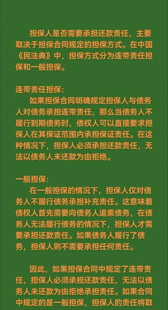 律师在房产抵押贷款中的重要作用