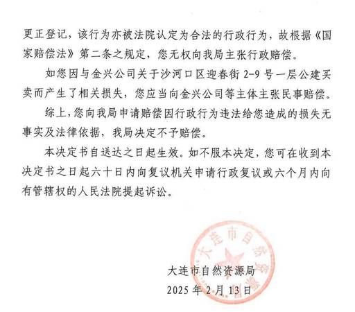 起诉前转移抵押房产，究竟是否有效？