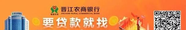 惠州晋江贷款公司，为您的资金需求保驾护航