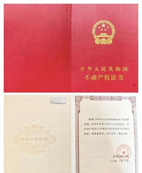 房产办理抵押时土地证未分割的困境与解决之道 房产办理抵押时土地证未分割的困境与解决之道