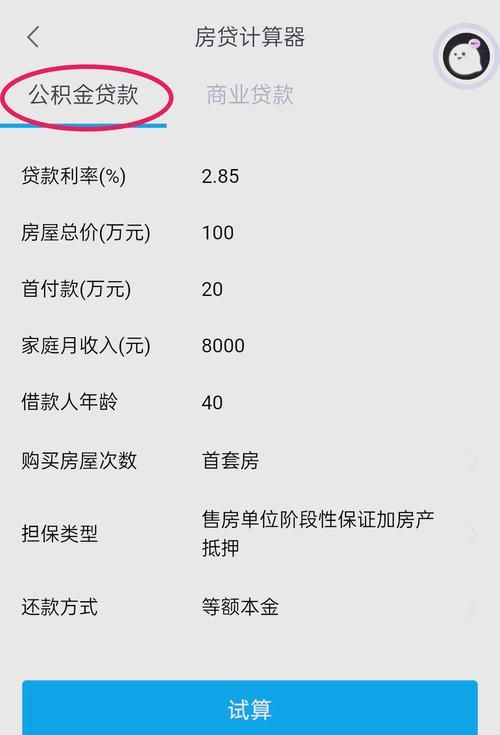 惠州二手房中介为您解读小规模经营贷款额度 惠州二手房中介为您解读小规模经营贷款额度