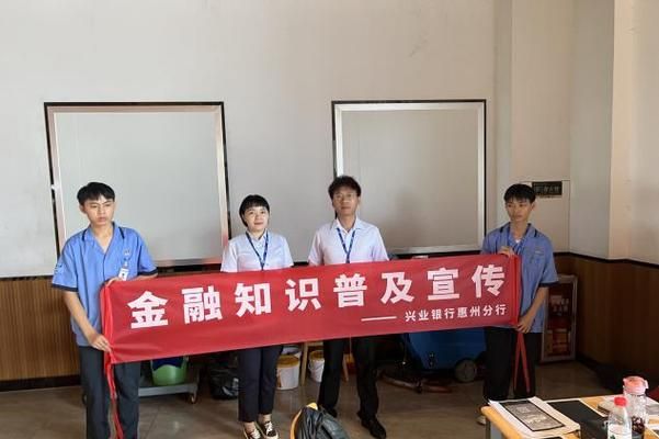惠州兴业银行贷款部电话及相关信息解读 惠州兴业银行贷款部电话及相关信息解读