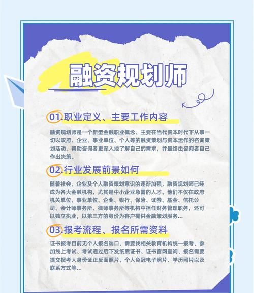 企业资金贷款规划，助力企业稳健发展的关键策略
