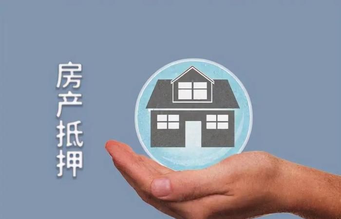 房产抵押钱还不上唯一住所，困境与出路