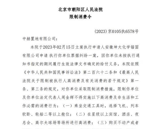 拍卖到的房产有抵押怎么办