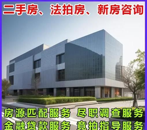 二手房中介如何帮助洛阳中小微企业解决融资贷款难题