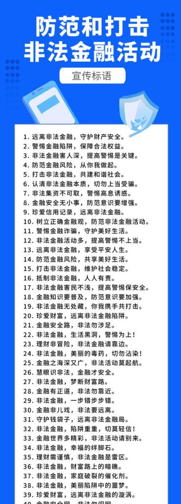 临沧中小企业风险贷款,助力企业发展的重要金融工具 临沧中小企业风险贷款,助力企业发展的重要金融工具