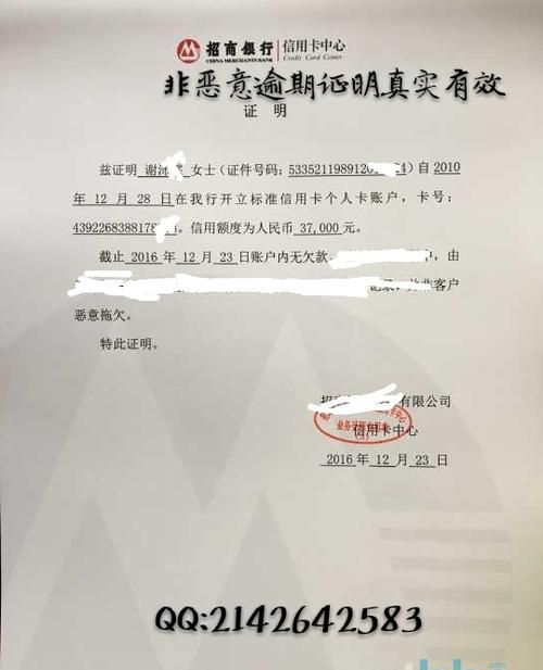 惠州二手房贷款逾期情况及相关问题解析