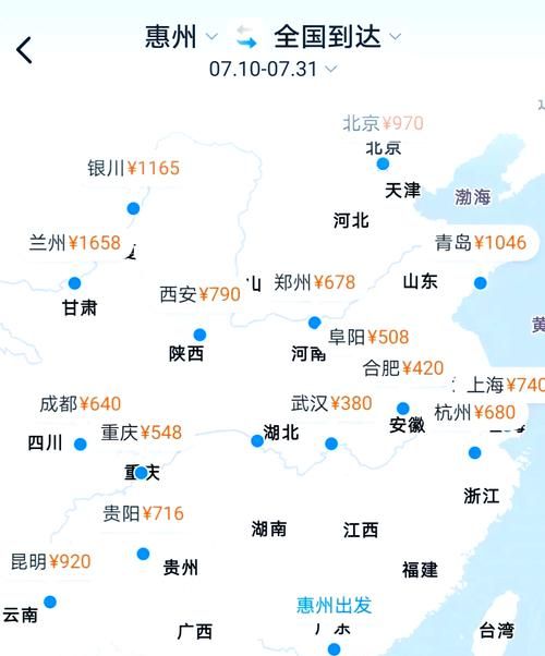惠州车主贷款全攻略,电话大揭秘! 惠州车主贷款全攻略,电话大揭秘!