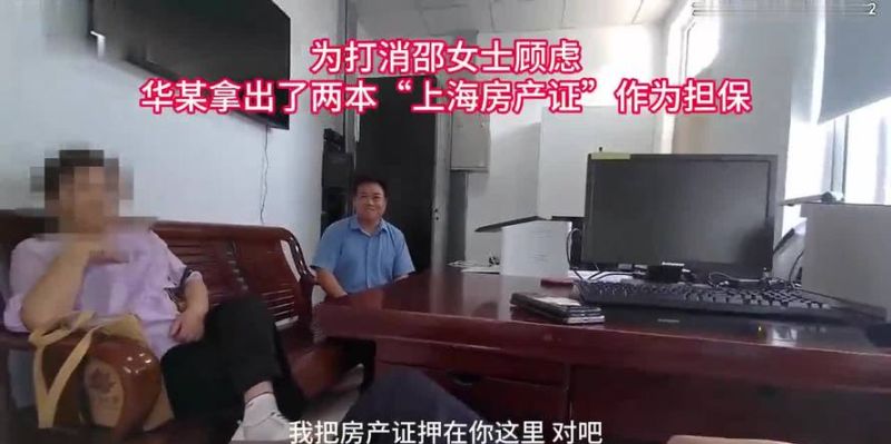 二次抵押与房产证的那些事儿 二次抵押与房产证的那些事儿