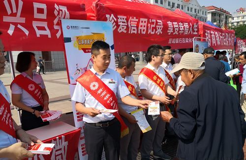 晋城小微企业信用贷款利率解析，机遇与挑战并存