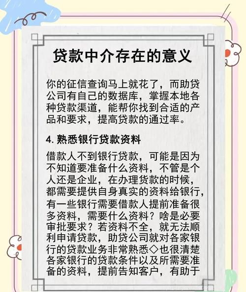 惠州二手房中介带你了解惠州小额贷款的那些事儿 惠州二手房中介带你了解惠州小额贷款的那些事儿