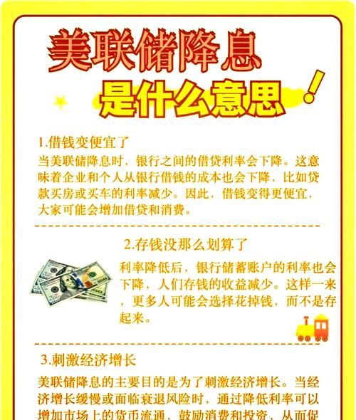 外国银行贷款给中国境内企业,机遇与挑战并存 外国银行贷款给中国境内企业,机遇与挑战并存