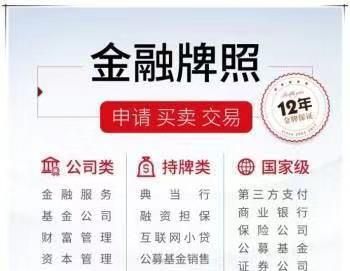 惠州申请软企贷款公司地址大揭秘 惠州申请软企贷款公司地址大揭秘