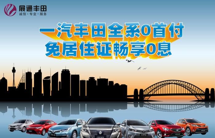 惠州汽车装G贷款，开启便捷购车之旅