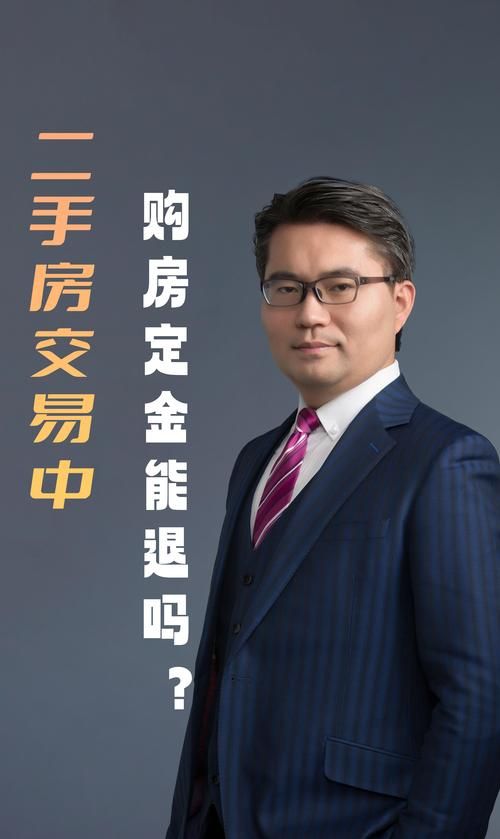 二手房中介,您的房产交易专家 二手房中介,您的房产交易专家