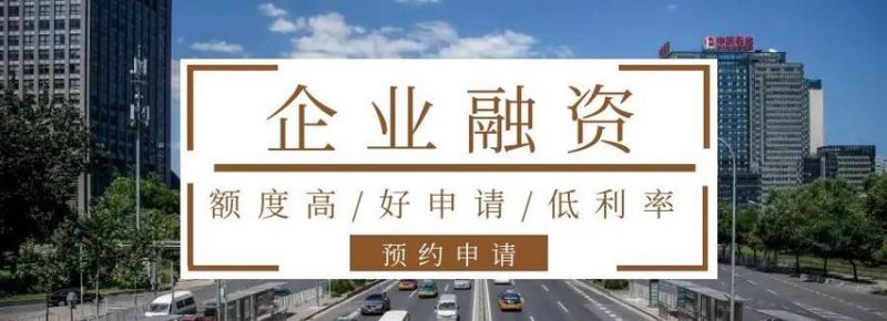 票据融资究竟是不是企业贷款？深度剖析与解读