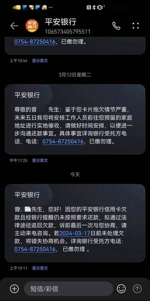 银行抵押房产证办理信用卡的优势与注意事项
