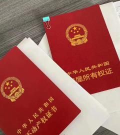兰州抵押房产那些事儿 兰州抵押房产那些事儿