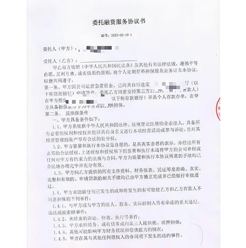 贫困户贷款与企业融资的关联及思考 贫困户贷款与企业融资的关联及思考