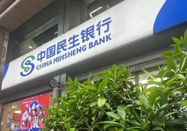 南京房产抵押民生银行哪家专业 南京房产抵押民生银行哪家专业