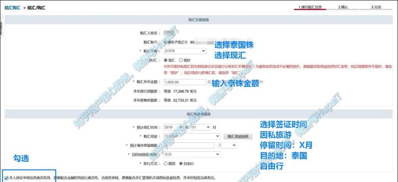 外资企业在泰国银行融资贷款情况 外资企业在泰国银行融资贷款情况