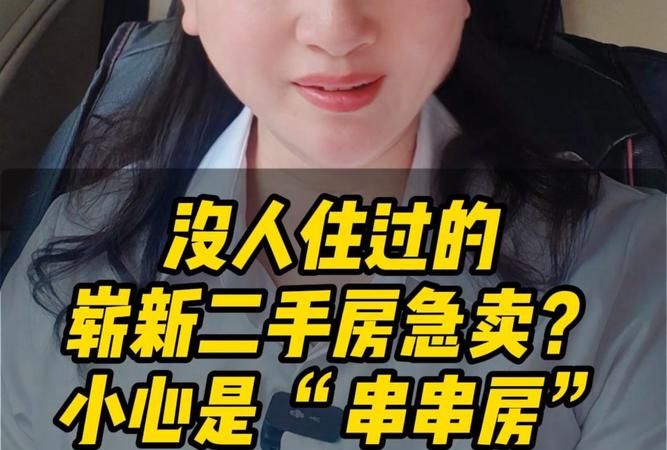 惠州二手房垫资买楼贷款，助力您的购房梦想
