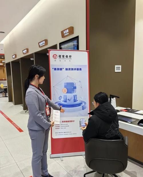 招行小微企业信用贷款，助力小微企业腾飞的金融助力